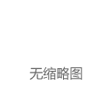 普京特朗普达成共识，比特币要派上用场，36万亿国债将轻松化解？|白宫|美国政府|唐纳·川普|候任总统特朗普